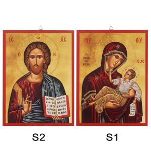 12-490 Θρησκευτική Εικόνα mdf 26x20cm , Δώρα