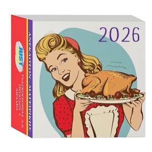 18-300 Ημερολόγια Μαγειρικής 7x7cm , Χριστουγεννιάτικα