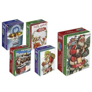 18-41 Ημερολόγια Ποιημάτων 6x4,5cm , Χριστουγεννιάτικα