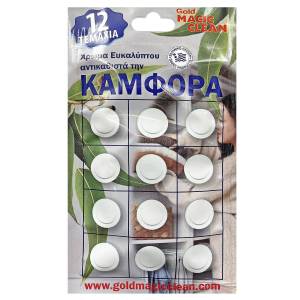 2-6 Σκοροαπωθητικό καρ=12τεμ , Είδη Σπιτιού