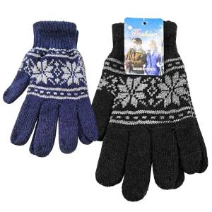 20-200 Γάντια Ενηλίκων Ριγέ  , Αξεσουάρ-Ομορφιά & Υγιεινή