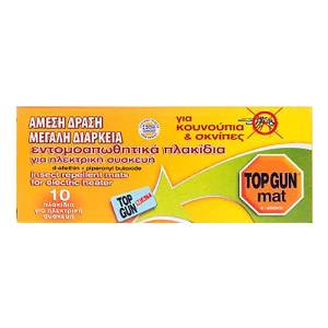 42-2795 Παστίλιες Εντομοαπωθητικές Top Gun πακ=10τεμ , Καλοκαιρινά