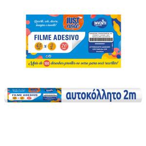 50-99 Αυτοκόλλητο Διαφανές cpp Ρολό=2m Ρολό=2mx45cm, πάχος=0,07mm , Σχολικά