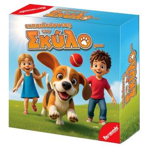 69-1896 Εκπαιδεύοντας το Σκύλο  μου 25x25x6cm , Παιχνίδια