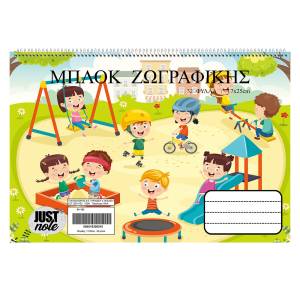 84-183 Μπλοκ Ζωγραφικής 32φ 17x25cm , Σχολικά