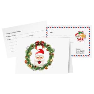 93-3586 Γράμμα Στον Άγιο Βασίλη Φάκελος=17,5x12,5cm, κάρτα=20x15cm , Χριστουγεννιάτικα