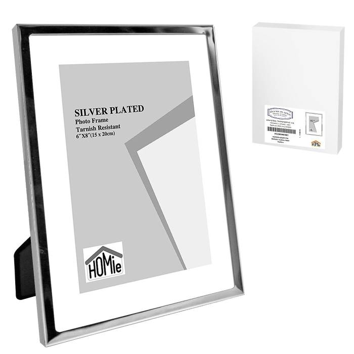 12-2064 Κορνίζα Επάργυρη Minimal 15x20cm χονδρική, Δώρα χονδρική