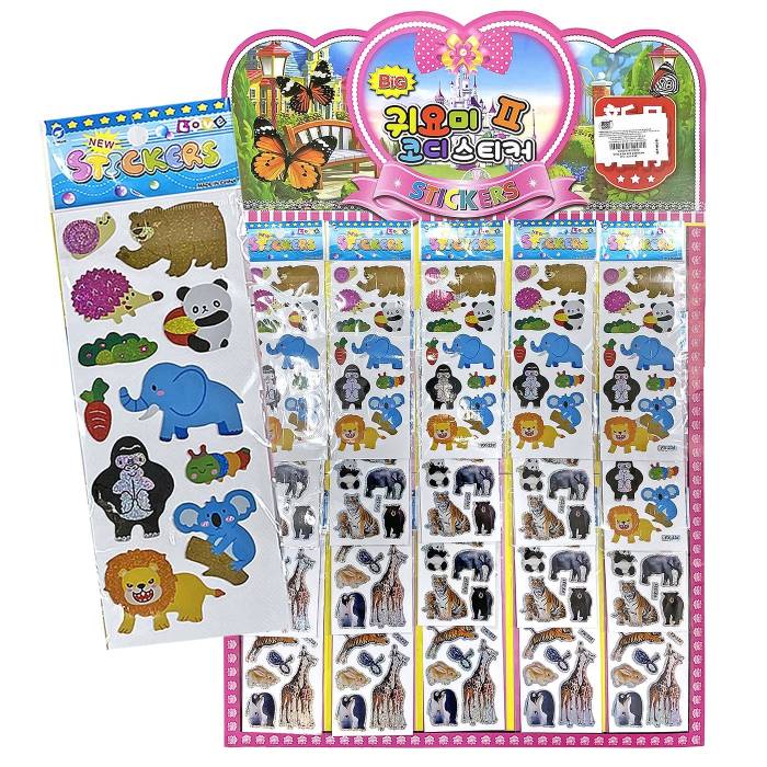 18-1944 Sticker με Ζωάκια 20x6,5cm χονδρική, Σχολικά χονδρική