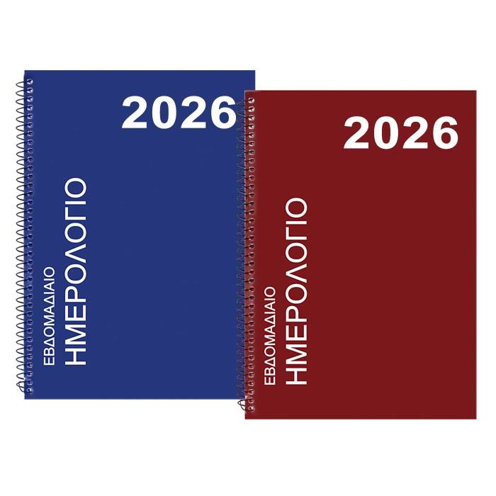 18-270 Ημερολόγιο Σπιράλ Εβδομαδιαίο 23,5x16,5cm χονδρική, Χριστουγεννιάτικα χονδρική