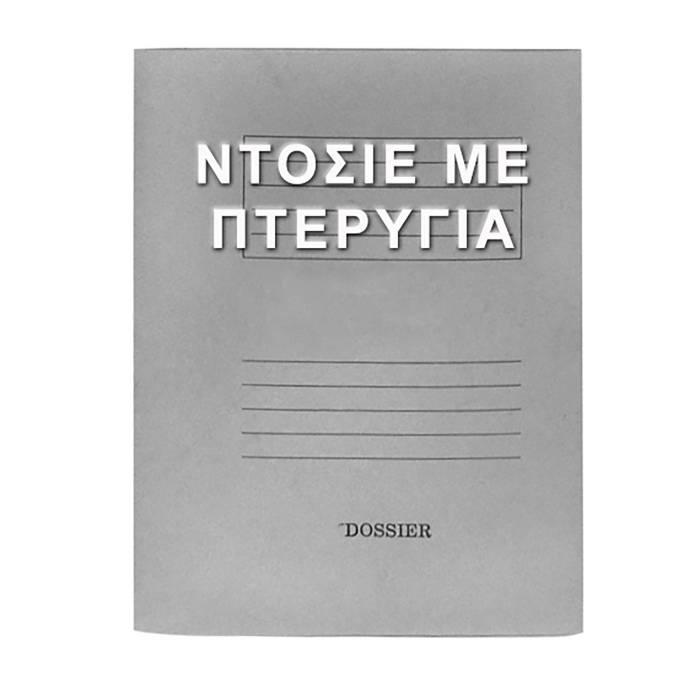 18-46 Ντοσιέ Πτερύγια Μανίλα Γκρι 35x26cm χονδρική, Σχολικά χονδρική