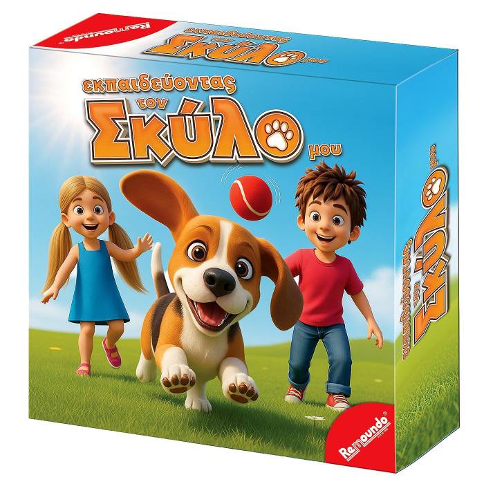 69-1896 Εκπαιδεύοντας το Σκύλο  μου 25x25x6cm χονδρική, Παιχνίδια χονδρική