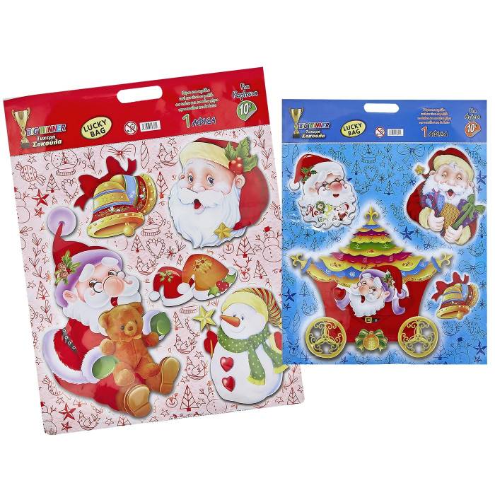 93-3274 Τυχερή Σακούλα Χριστουγέννων 10 Ευρώ  χονδρική, Χριστουγεννιάτικα χονδρική