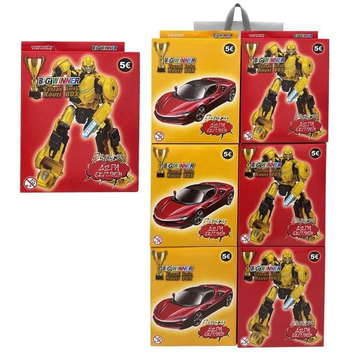 96-946 Τυχερό Κουτί των 5€ για Αγόρι  χονδρική, Παιχνίδια χονδρική